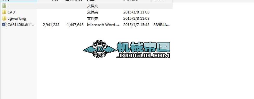 CA6140C(j)SO(sh)Ӌ(j)(CADDUGD