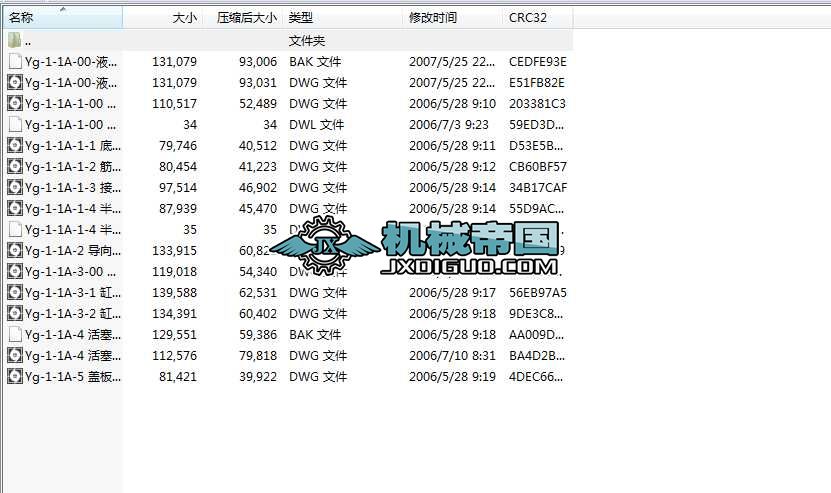 Һ׈Ddwg