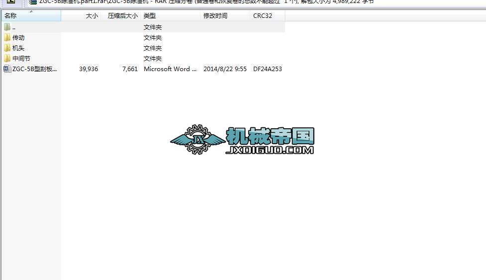 ZGCC(j)