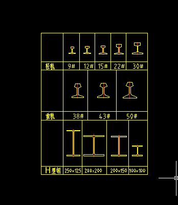 ܉䓡H䓈D