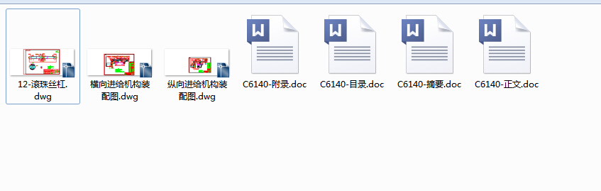 PLCһC6140C(j)