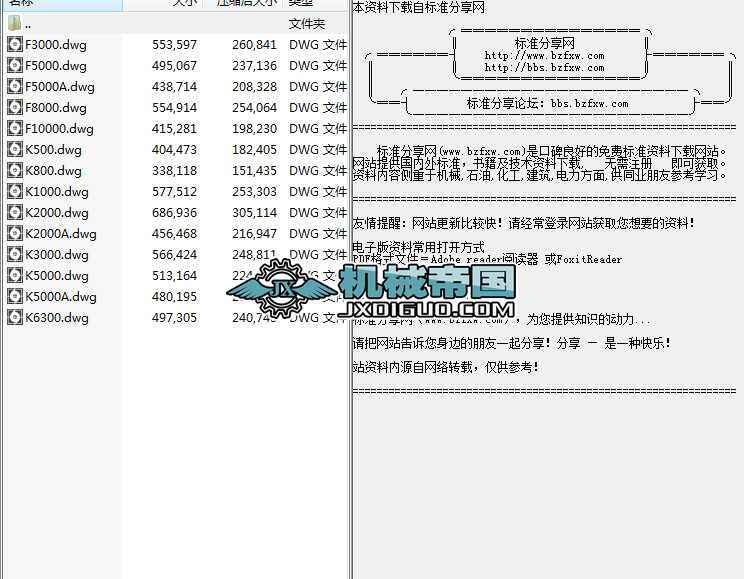 a(chn)Ô跴(yng)CADD