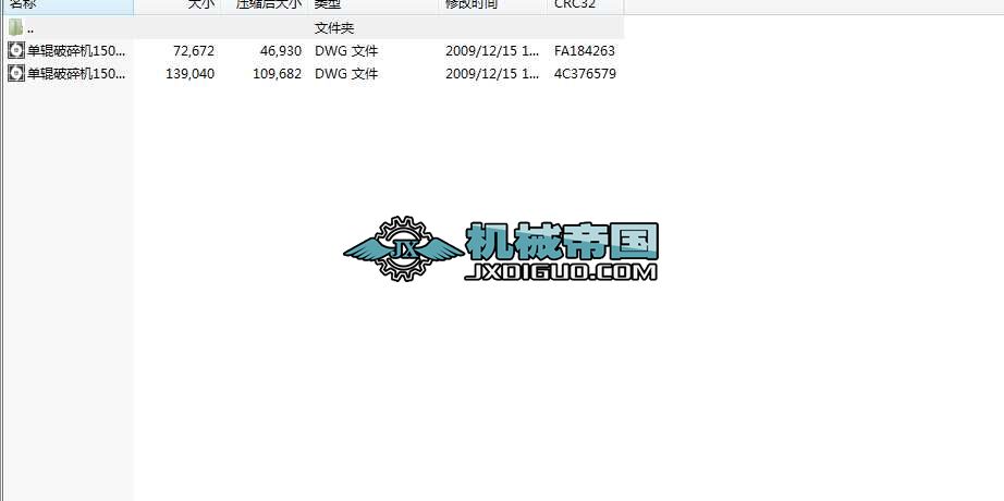 X1500X2400DA(ch)D