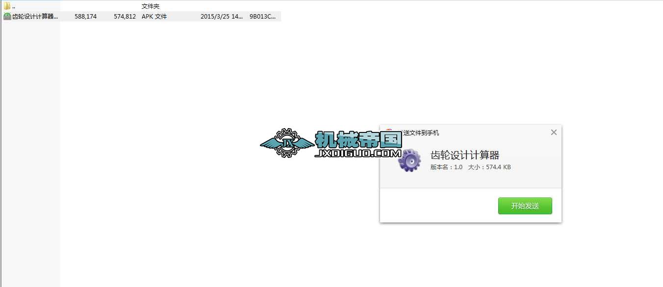X݆OӋӋ 1.0׿