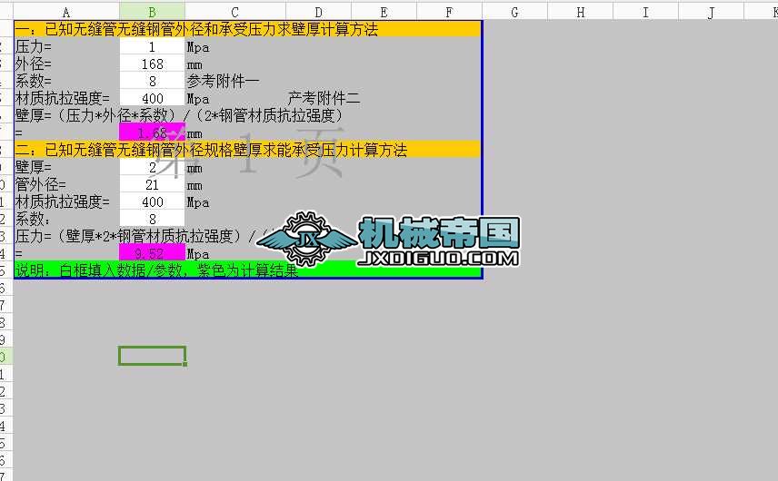 op䓹܉Ӌ