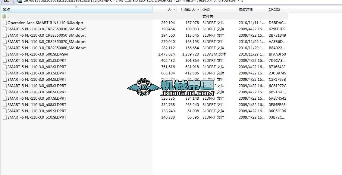 RP(gun)(ji)C(j)3dDSMARTһ5 NJһ110һ3.0 (3DһSOLIDWORKS)