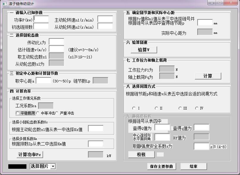 L朂O(sh)ӋӋ