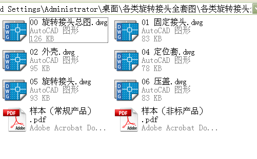 ϵD^ȫ׈DCAD