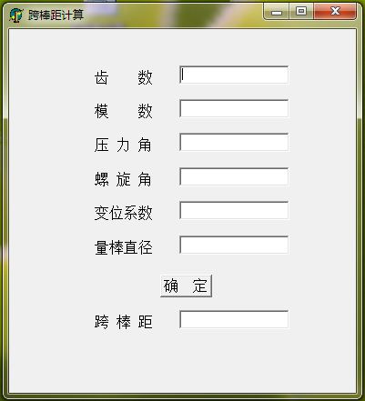 X݆Ӌ(j)