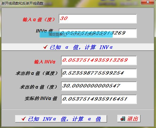 u_(sh)cu_(sh)Ӌ