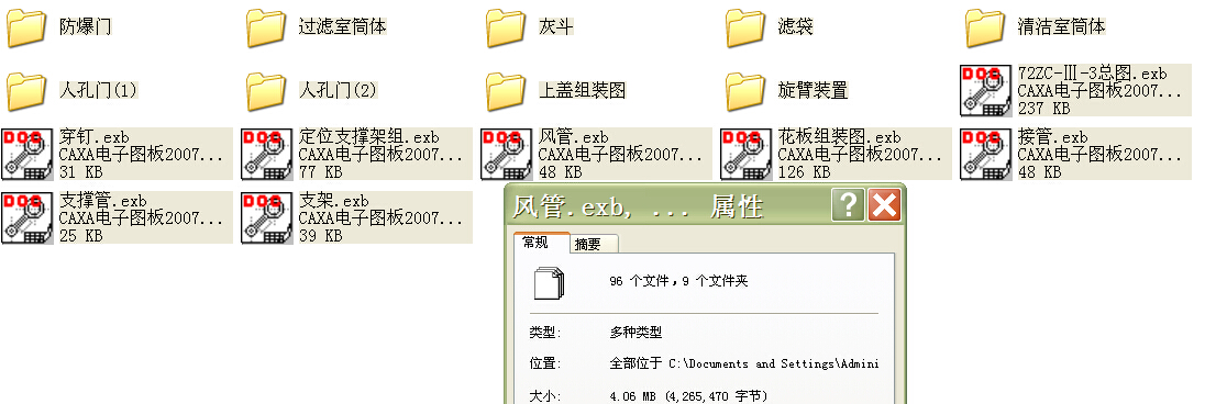 300sȫCADD