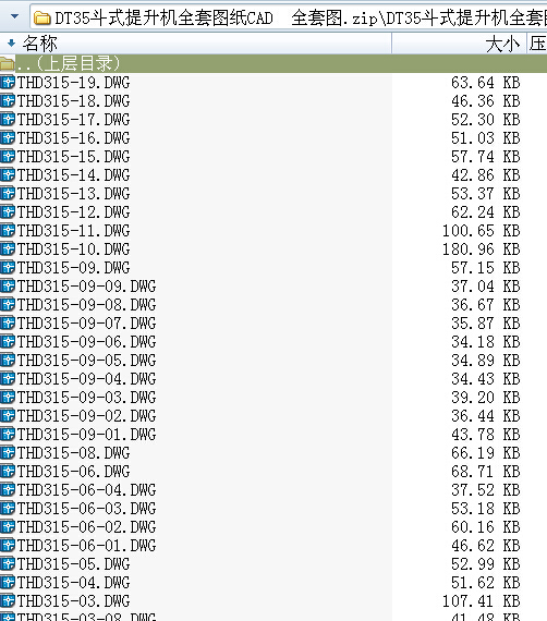 DT35ʽC(j)ȫ׈DCADȫ׈D