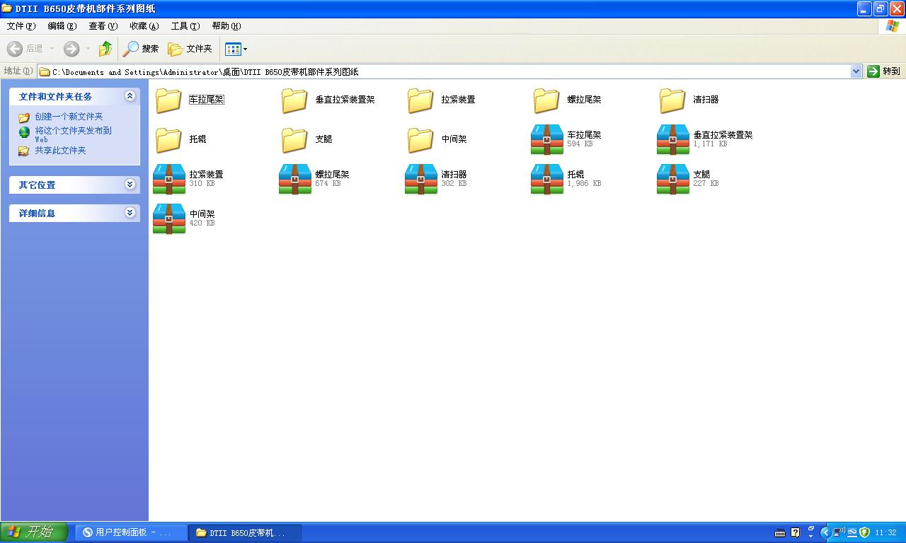 DTII B650ƤCϵЈD