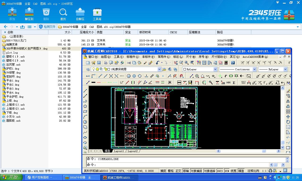 300sȫסCADD.z01