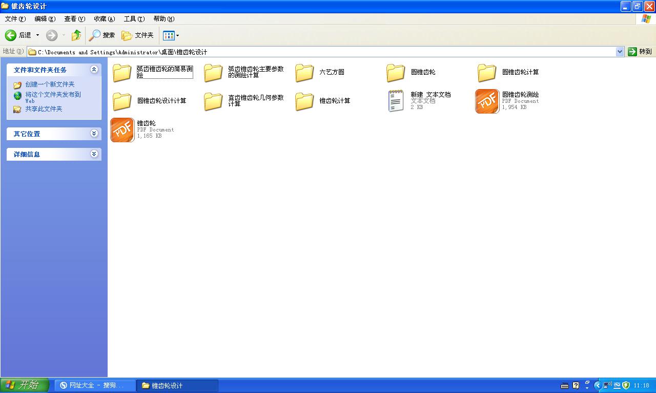 FX݆OӋ+Փ