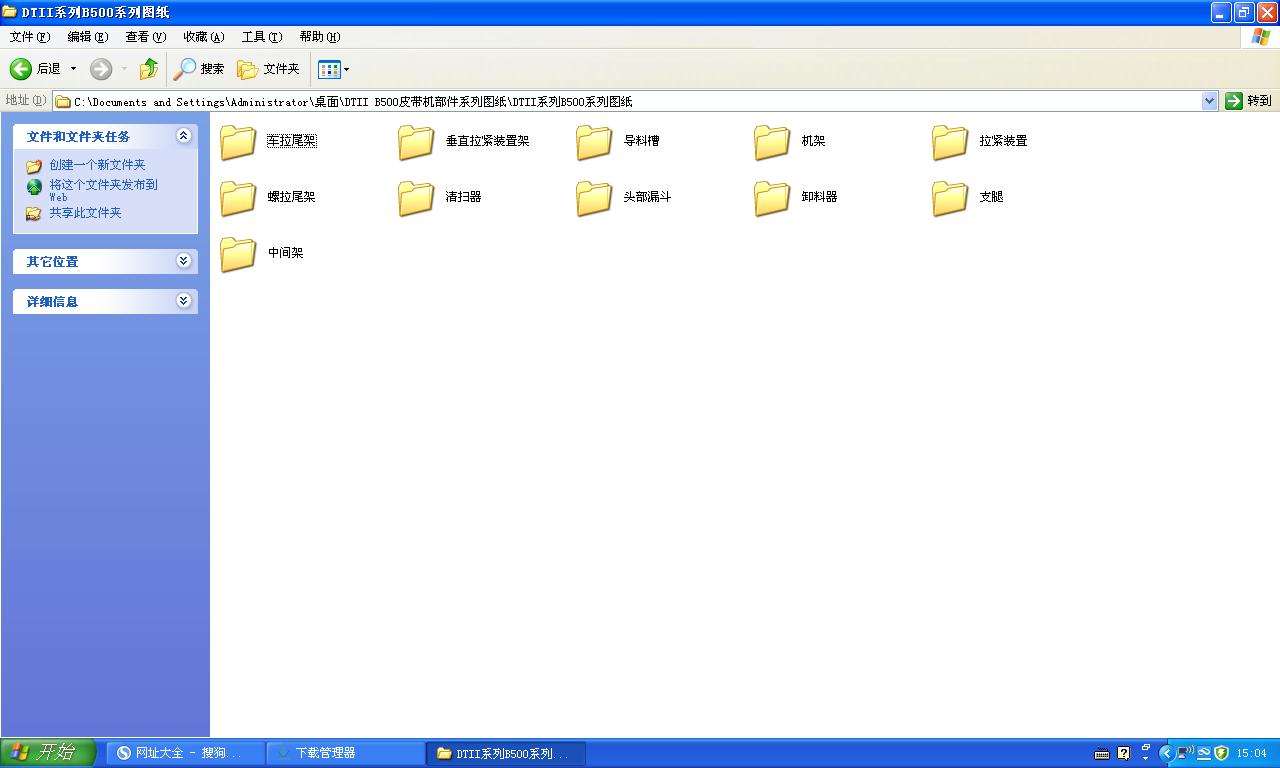 DTII B500ƤCϵЈD