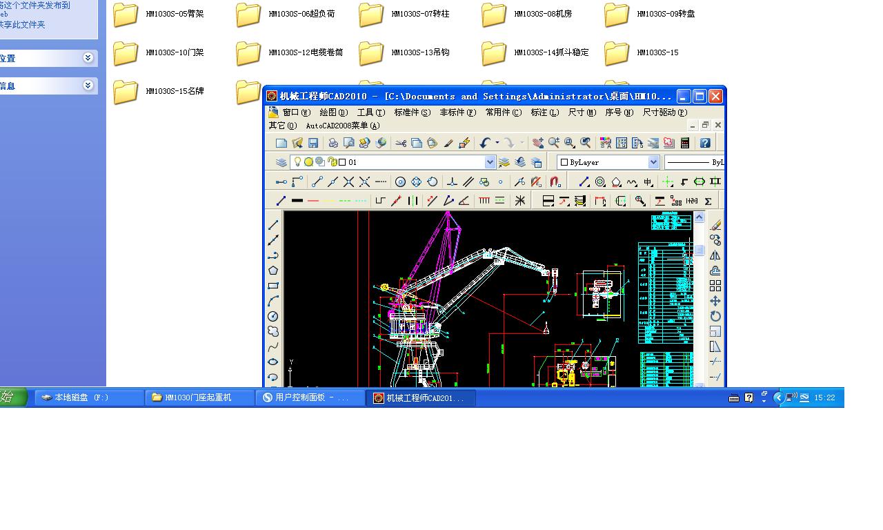 HM1030TؙC(j)ȫCADD