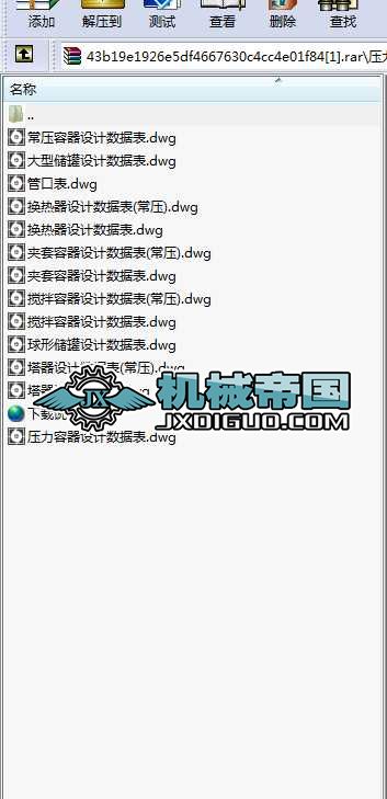 O(sh)Ӌ(j)(sh)(j)