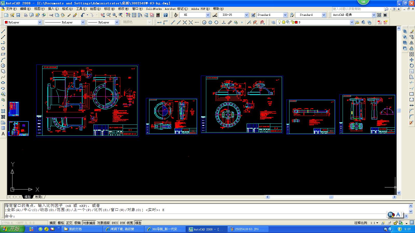 300Z540Wһ63һk