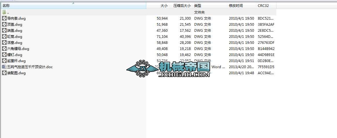 凍ҺǧOӋ