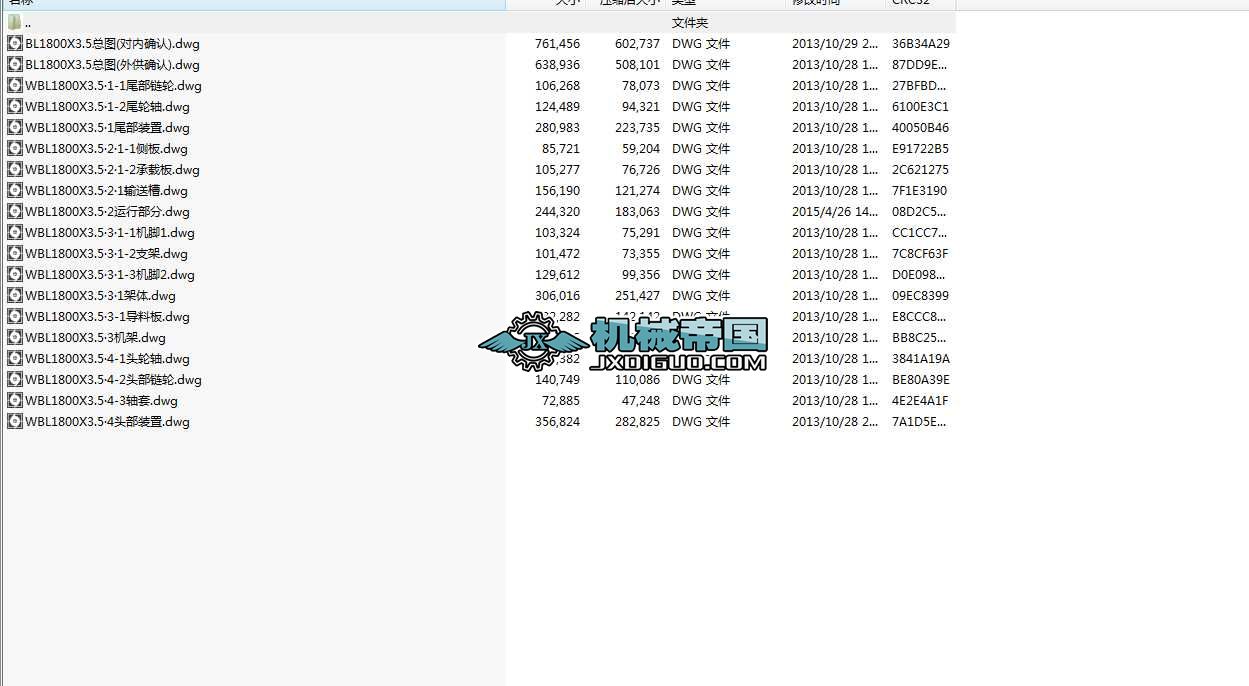 BLT1600X4ιC