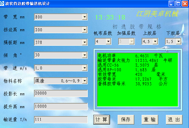 ߅zC(j)O(sh)Ӌ1.0.0.9
