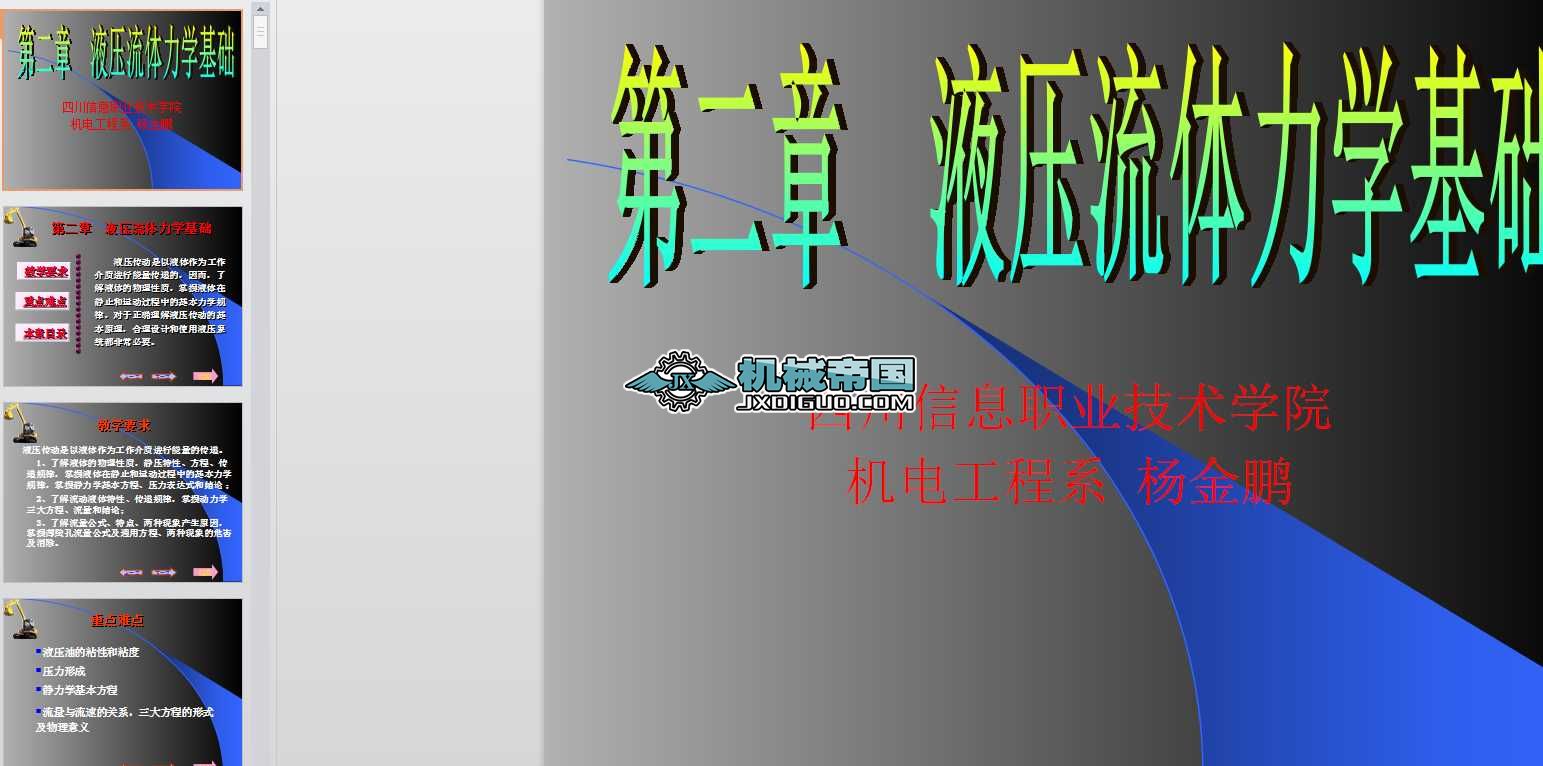 ҺwWA