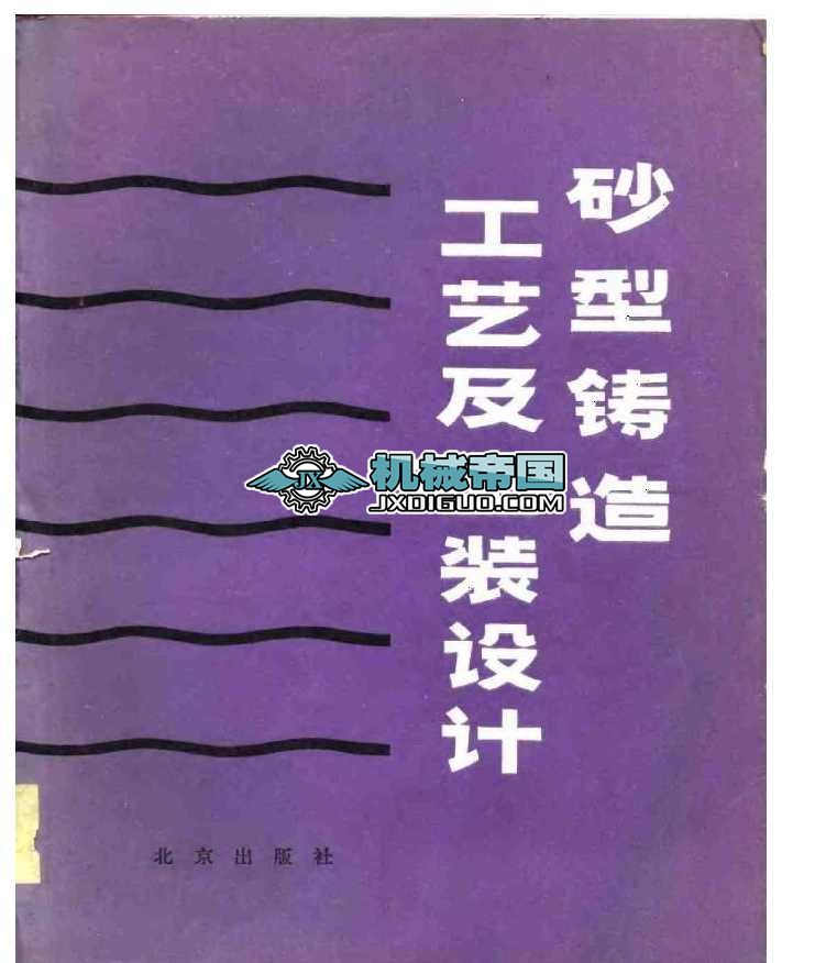 ɰT칤ˇbO(sh)Ӌ(j)