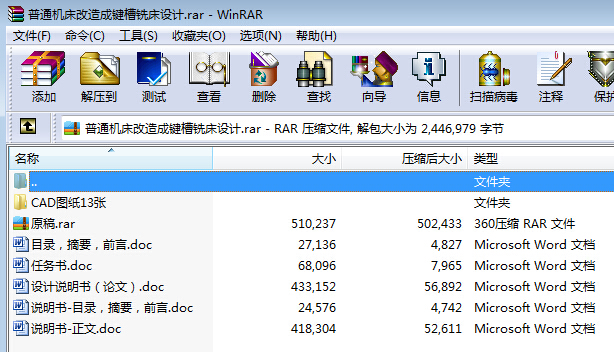 ͨCI㊴OӋȫCADD