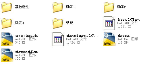AX݆pCATIAģ