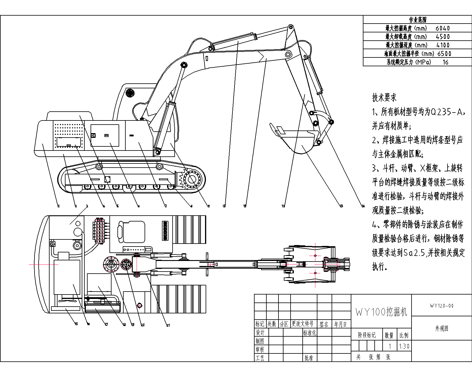  WY1200ĎʽھC(j)CADD