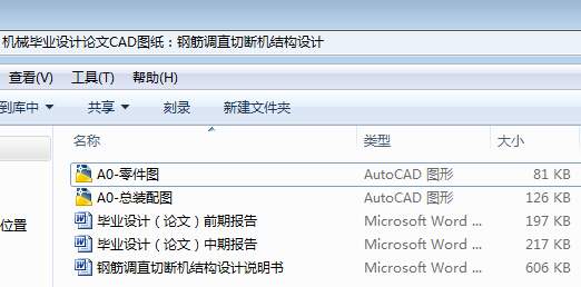 CеIOӋՓCADD䓽{ֱДCYOӋ