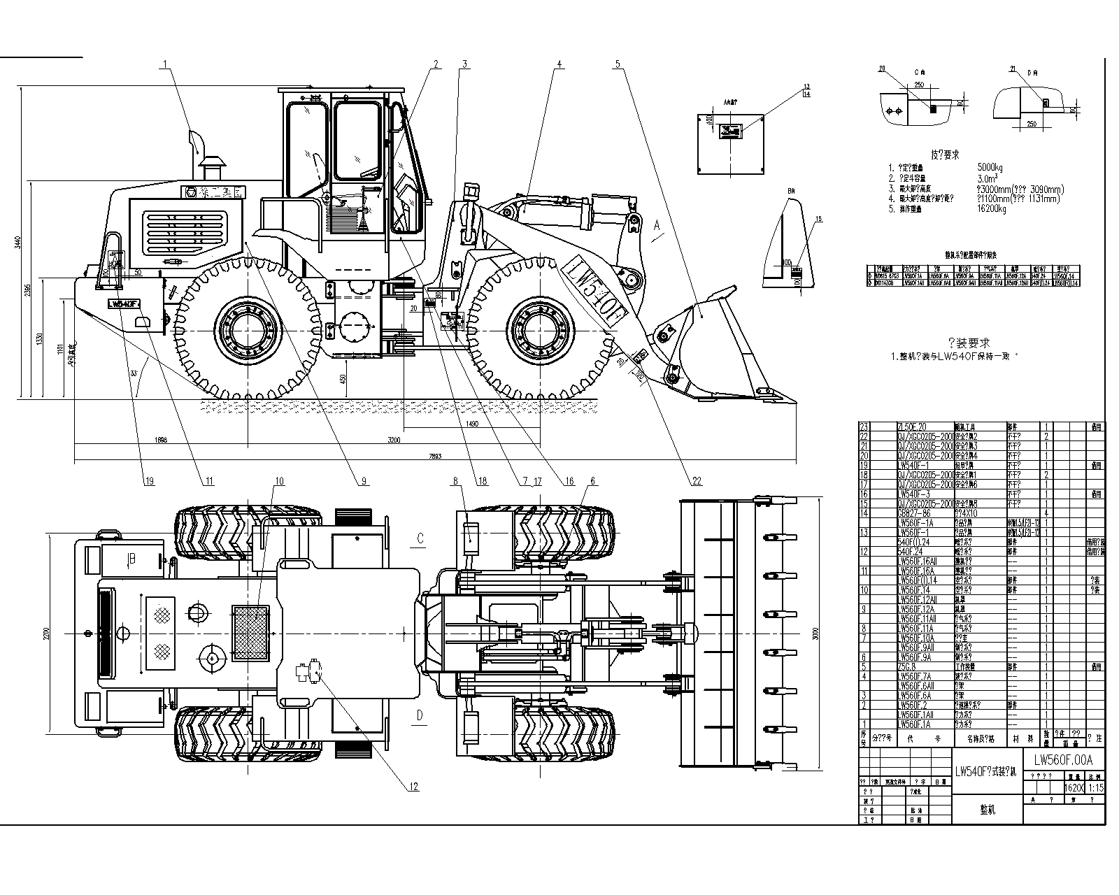  칤LW540F݆ʽbdC(j)CADD