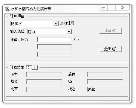 ˮˮ|(zh)Ӌ(j)