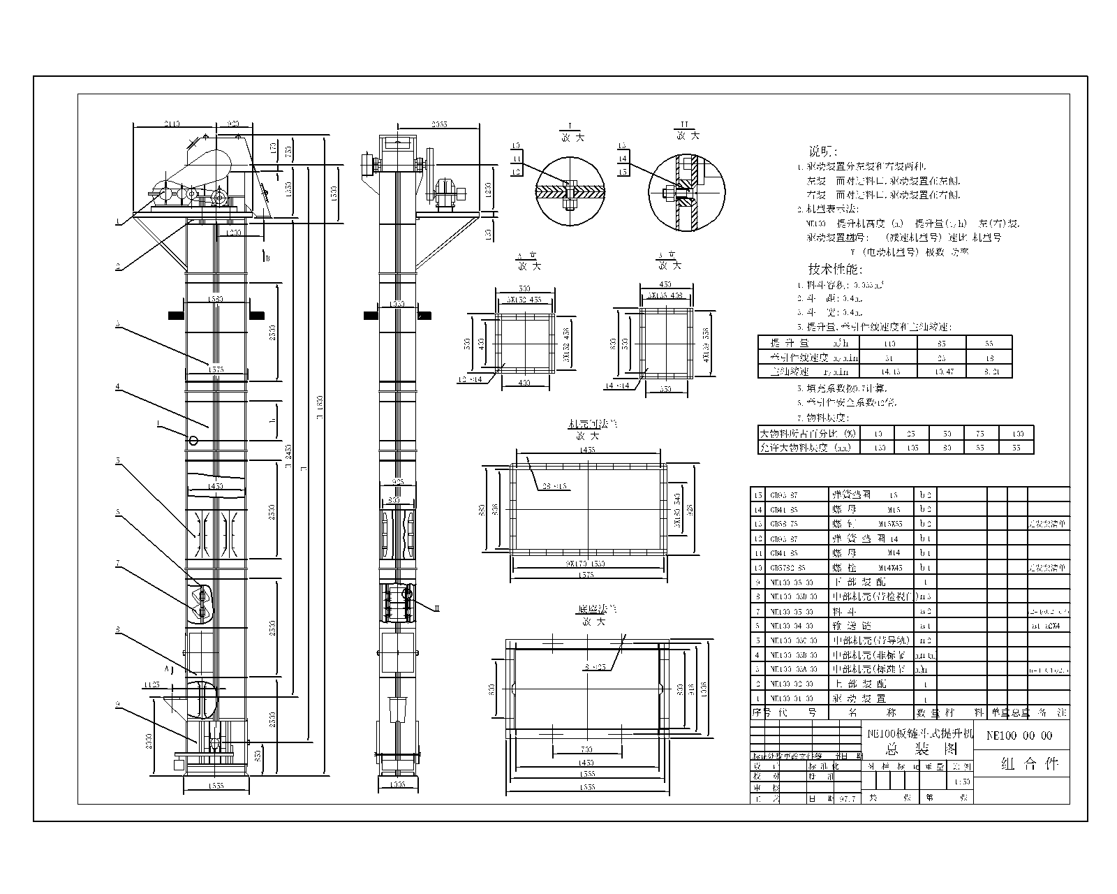  NE100C(j)D(CAD)