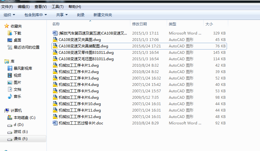(܇ټ)CA10B׃ٲ831011O(sh)Ӌ13CADDnO(sh)