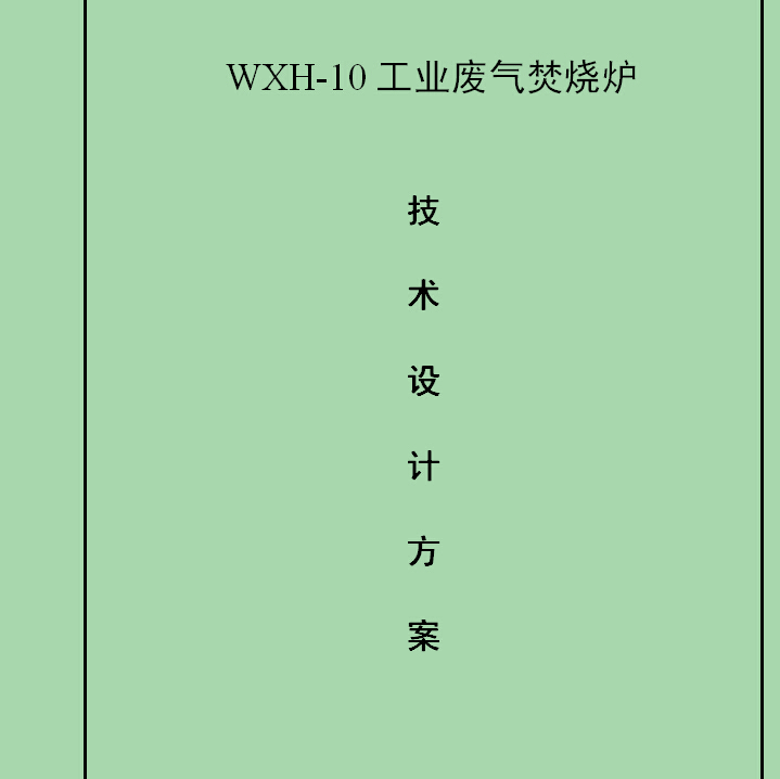 WXHһ10Ut