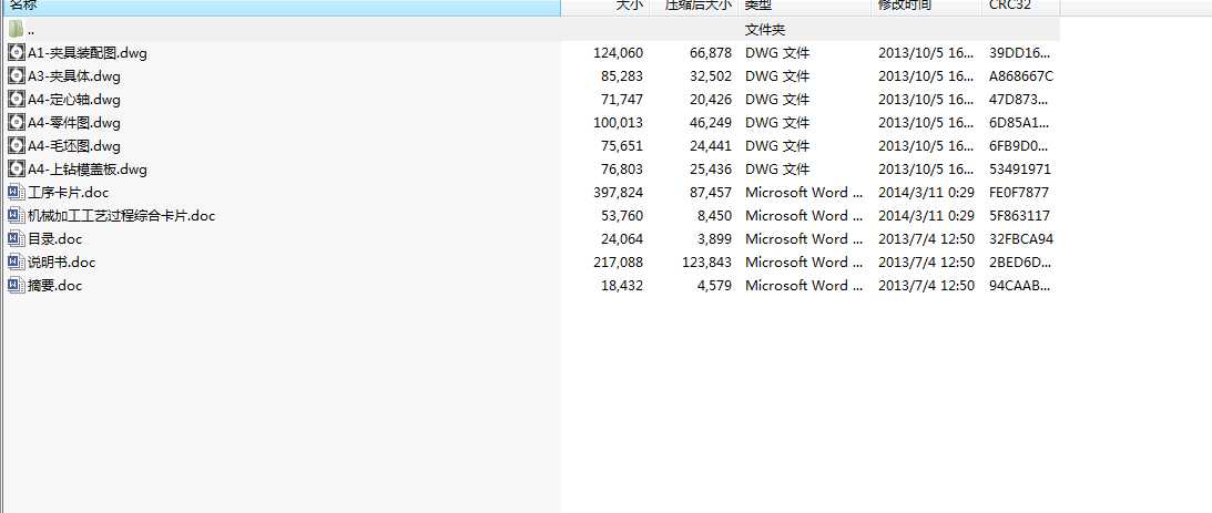 ȫOӋһøwCеӹˇҎ̼@10.5׊AOӋ