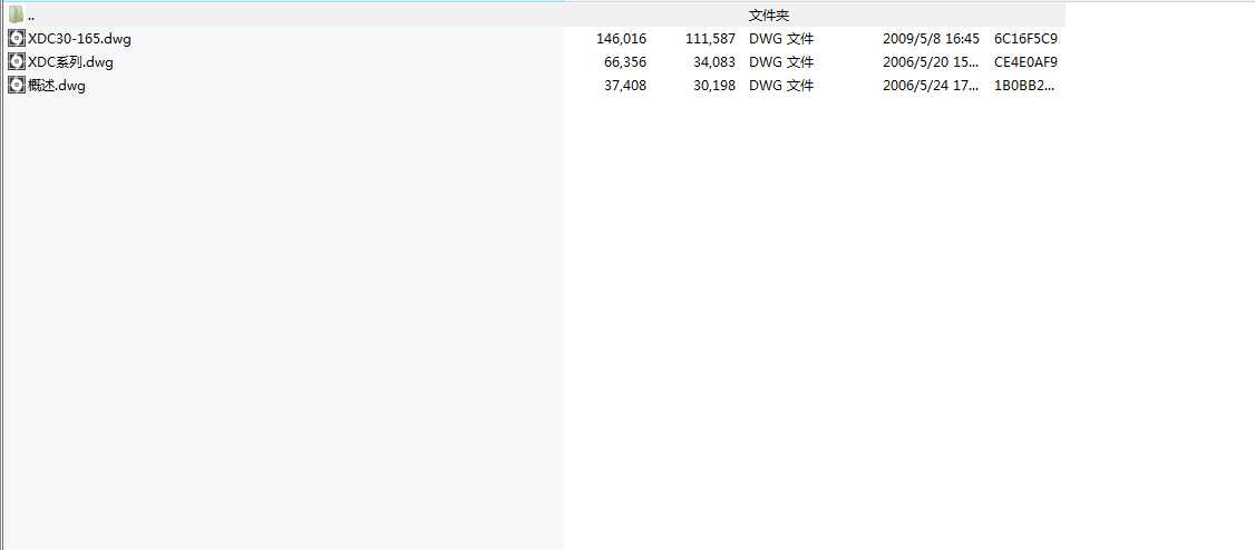 XDC30һ165mD