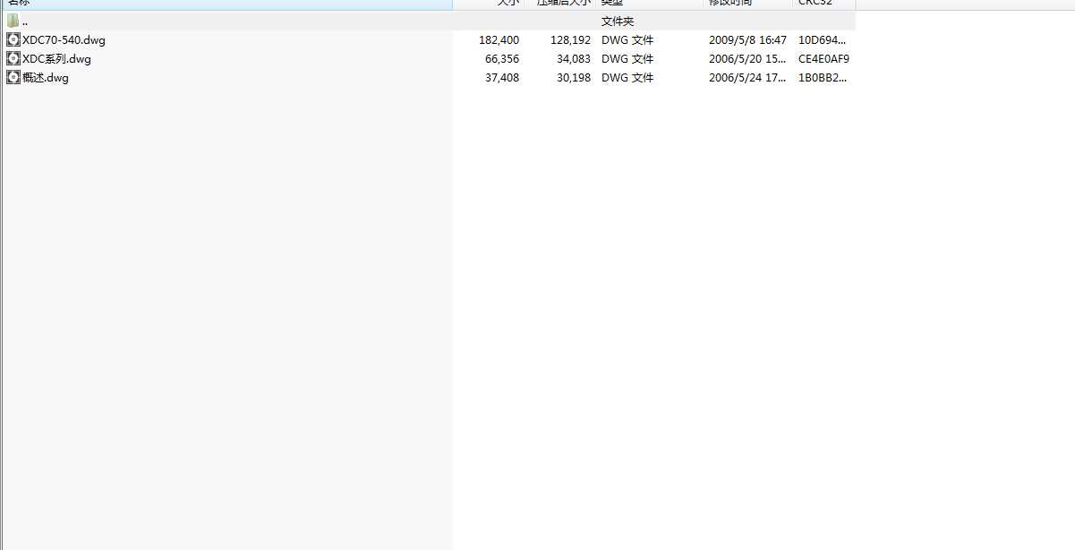 XDC70һ540mD
