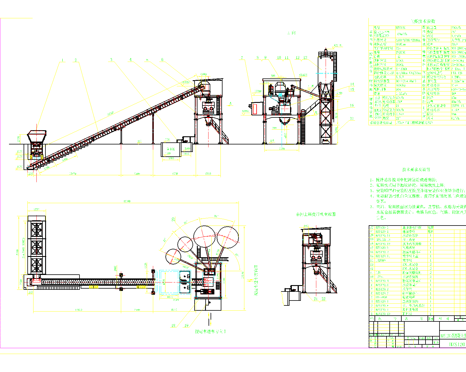HZS120ͻվCADD