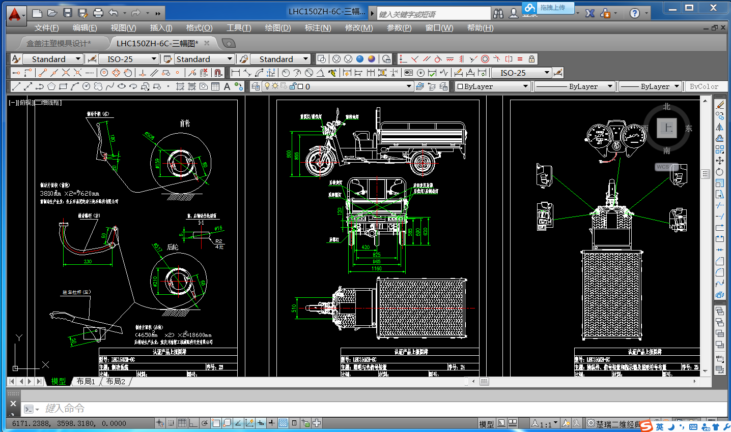 늄݆܇CADD
