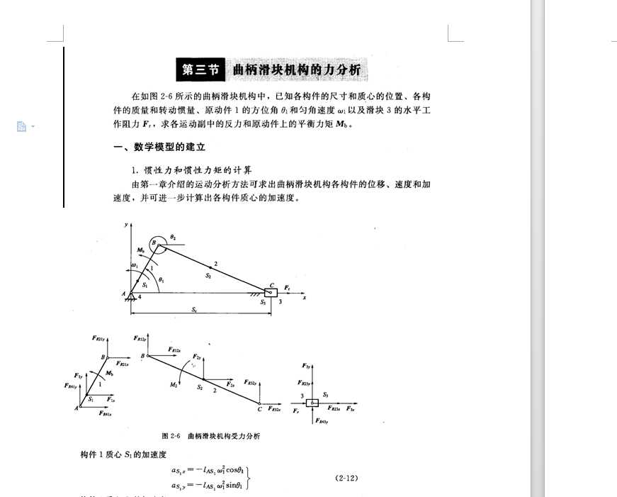MATLABQC a