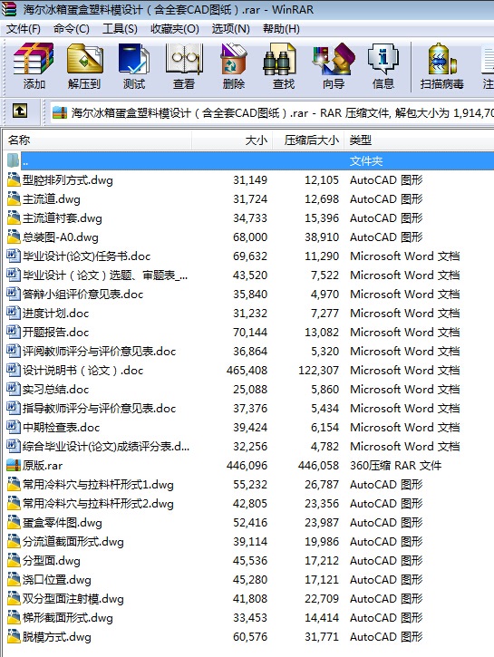 䵰ģOӋȫCADD