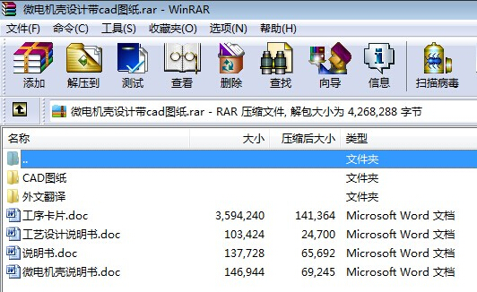 ΢늙COӋcadD