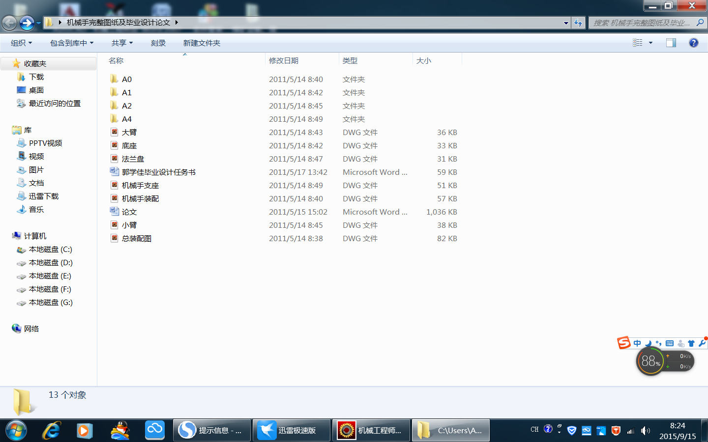 CеDIOӋՓ