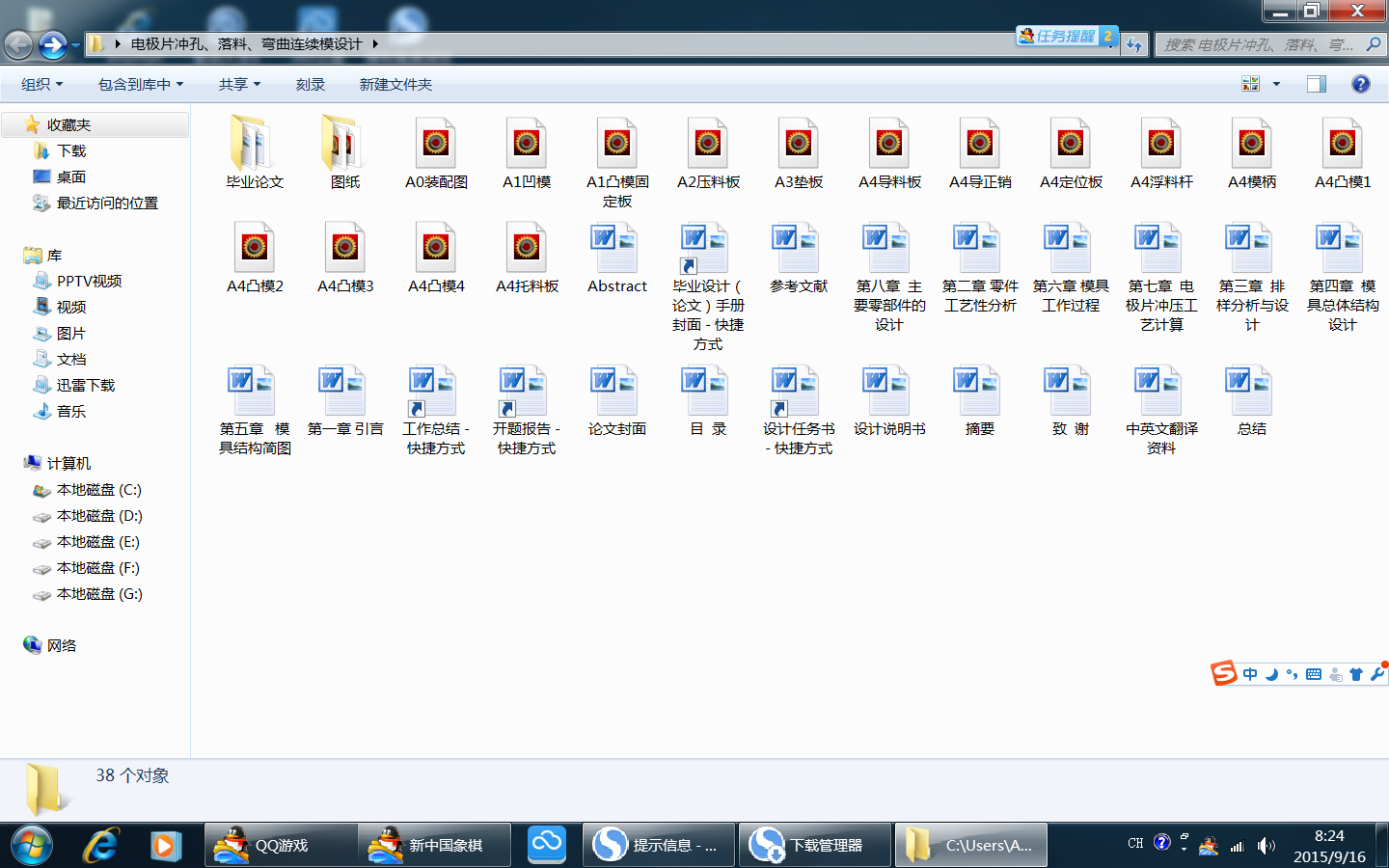 늘OƬ_סϡBmģOӋCADD+OӋf