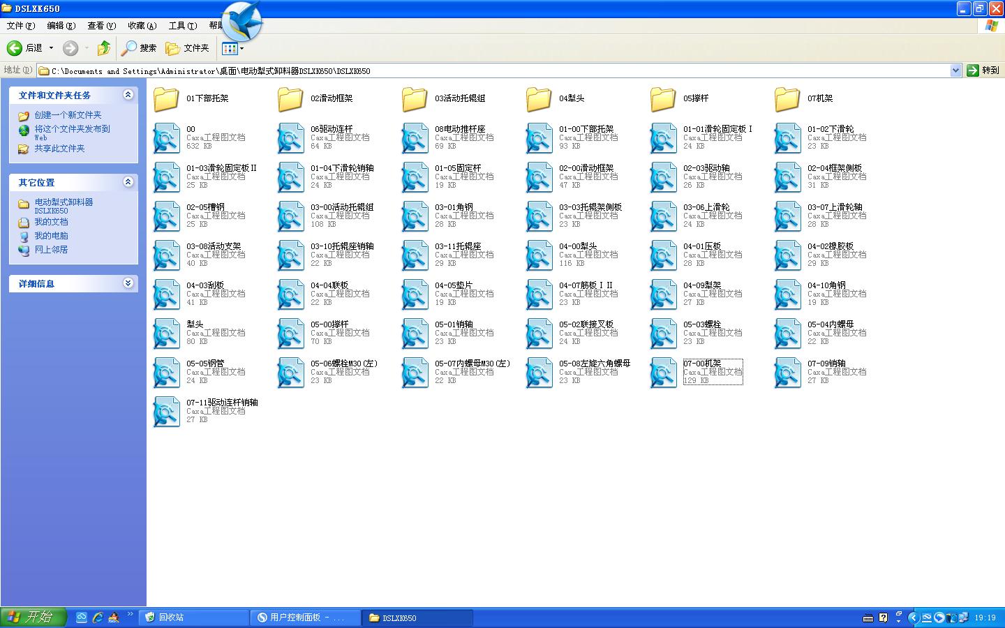 늄ʽжDSLXK650D