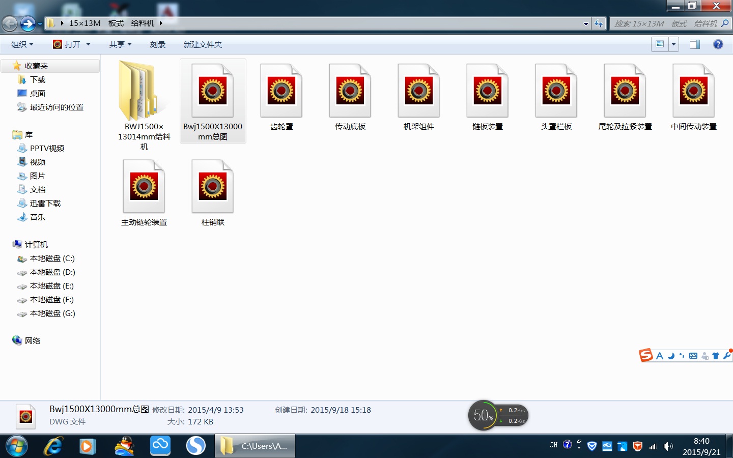 1513MʽoϙC
