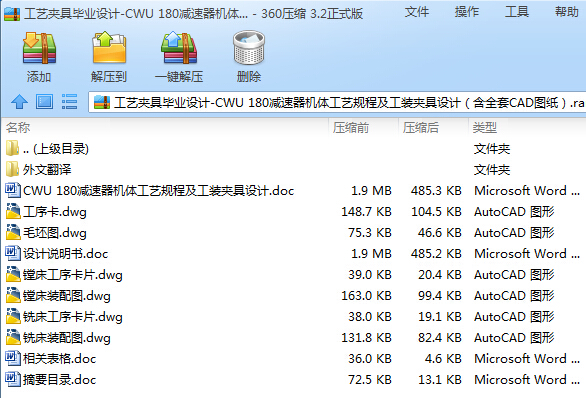 ˇA߮I(y)O(sh)ӋһCWU 180pCwˇҎ(gu)̼bAO(sh)ӋȫCADD